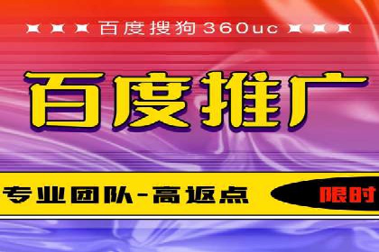 信息流广告开户案例：低成本高回报